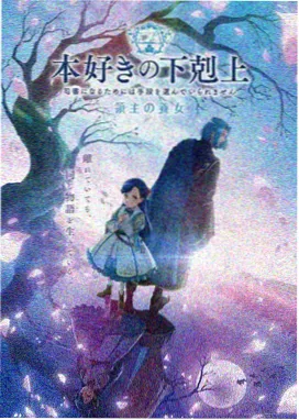 新番速览封面